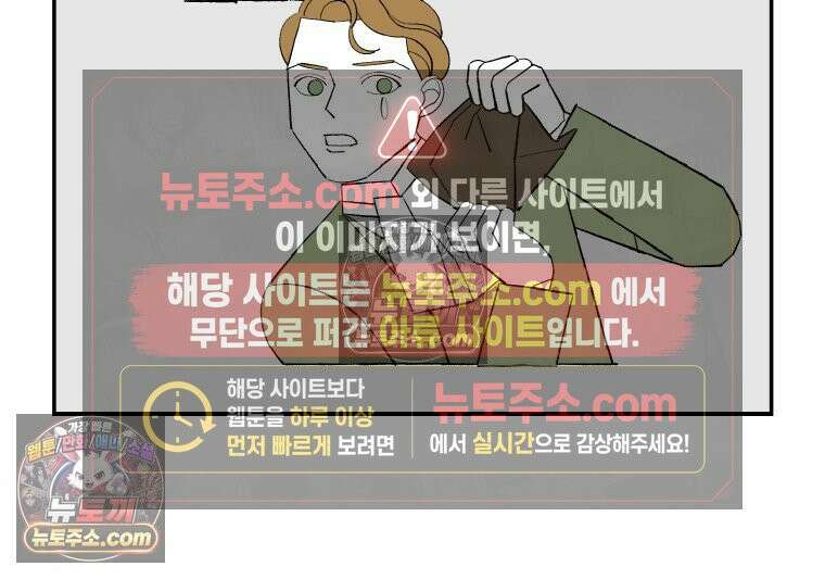카스트라토 ~거세 가수 이야기~ 45화 성공보수 2