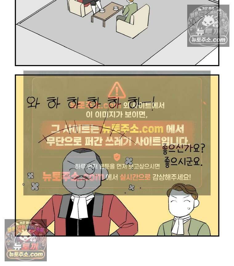 카스트라토 ~거세 가수 이야기~ 45화 성공보수 5