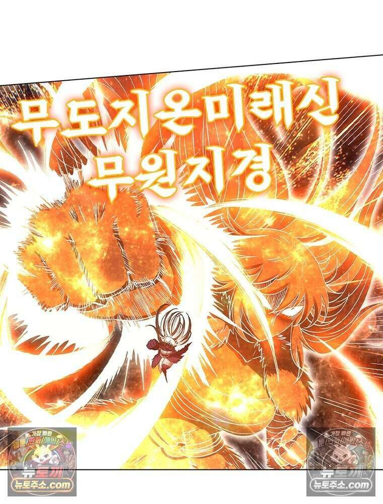 정령사: 나타르 전기 시즌2 471화 32