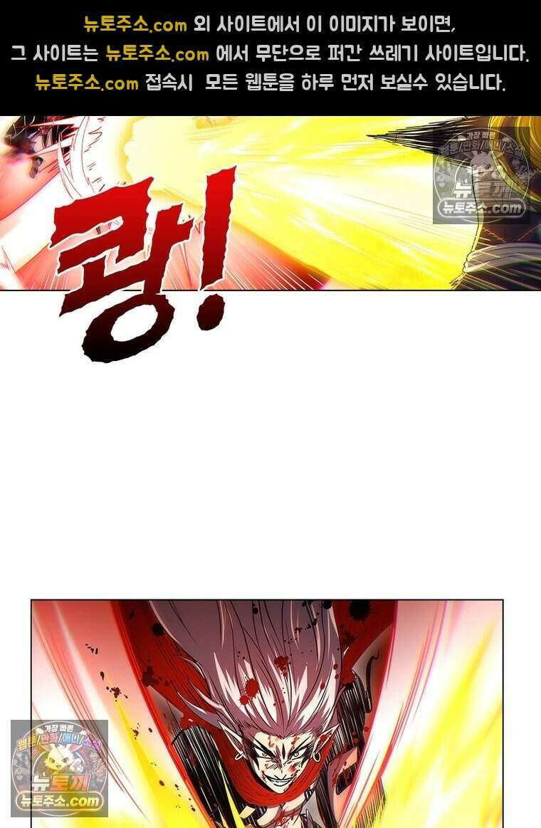 정령사: 나타르 전기 시즌2 471화 36
