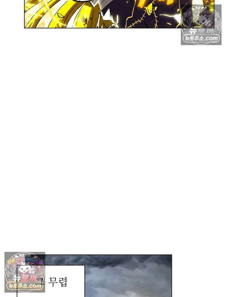 정령사: 나타르 전기 시즌2 471화 38