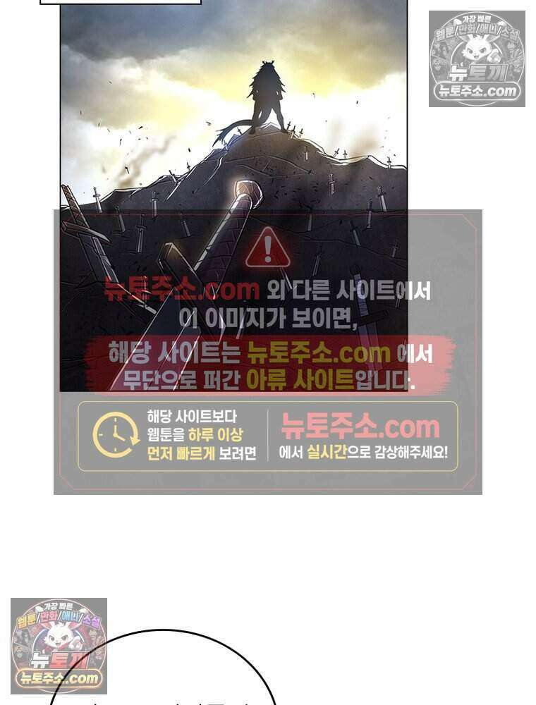 정령사: 나타르 전기 시즌2 471화 39