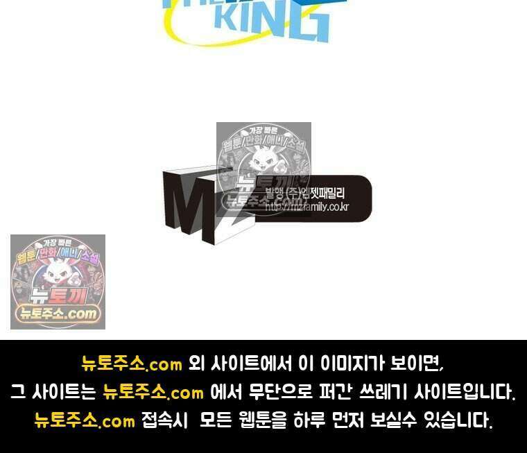 정령사: 나타르 전기 시즌2 471화 43