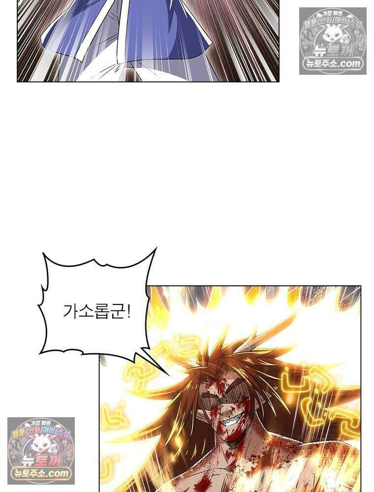 정령사: 나타르 전기 시즌2 473화 6