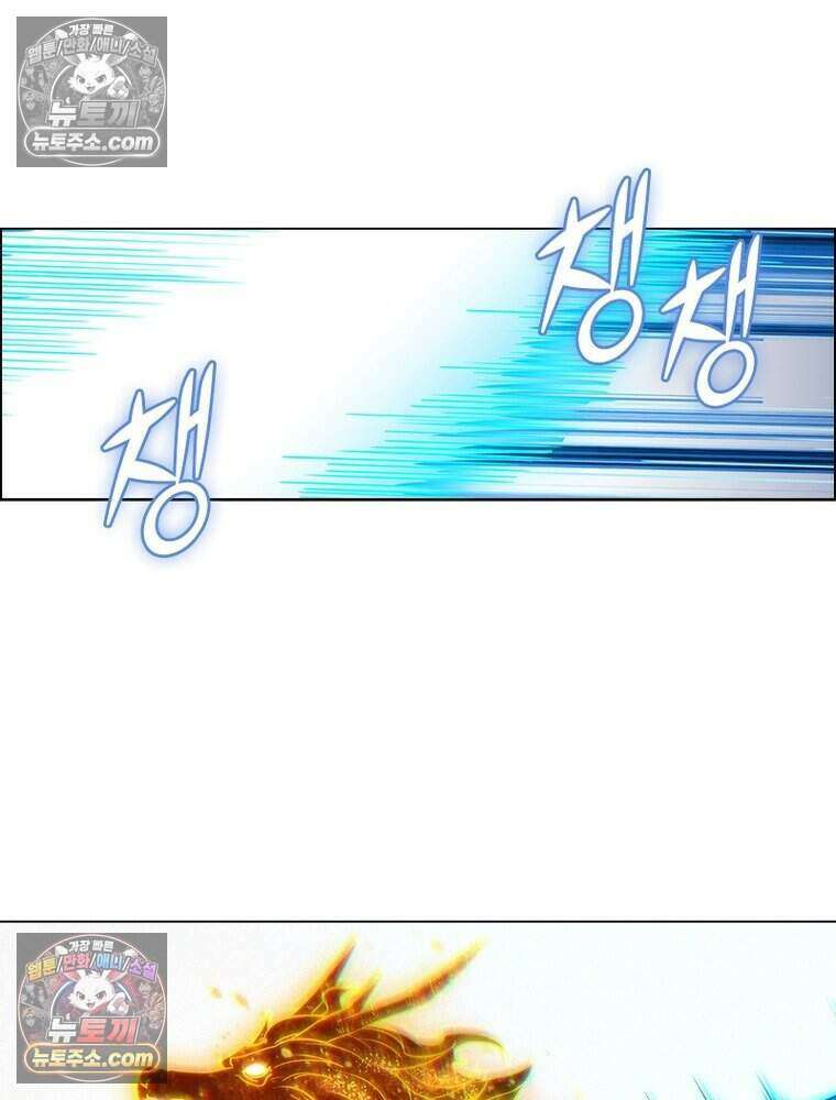 정령사: 나타르 전기 시즌2 473화 43