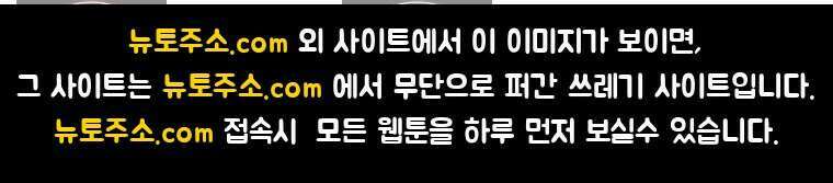정령사: 나타르 전기 시즌2 473화 50