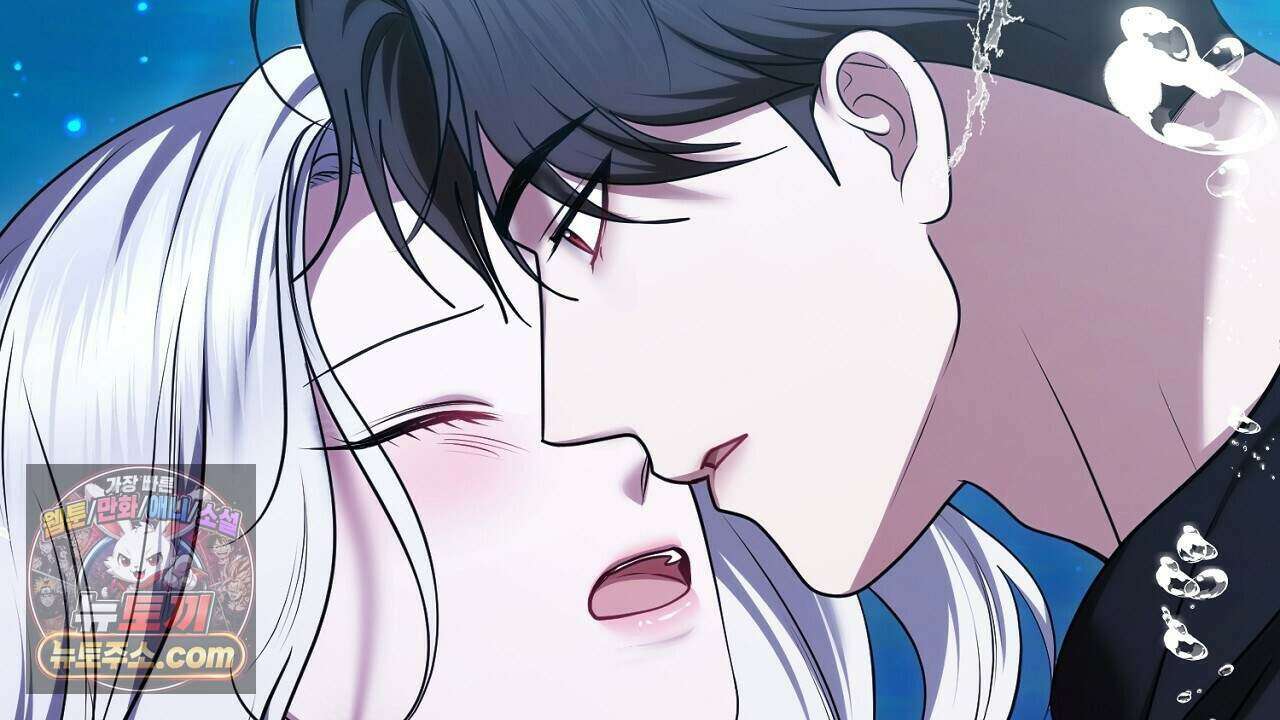 오만한 개새끼의 목줄을 잡았다 43화 6