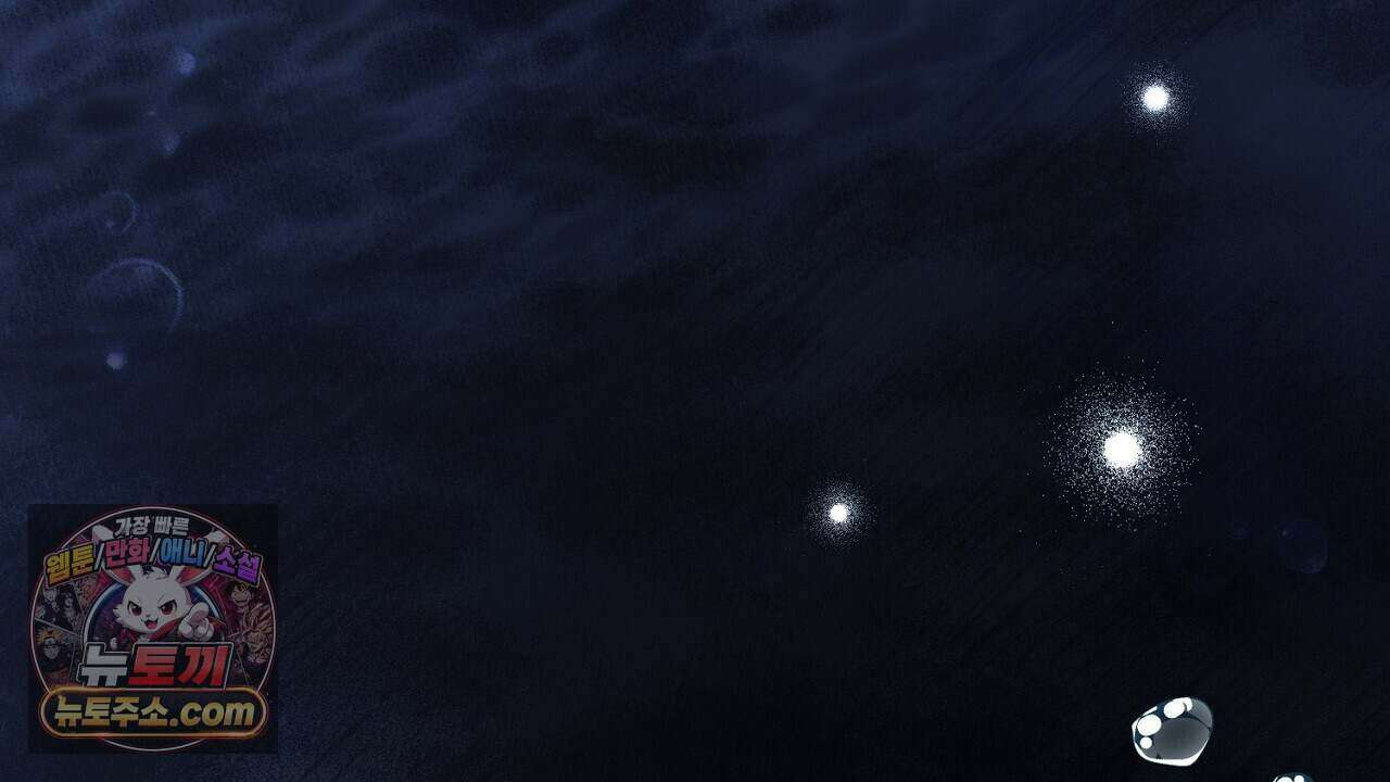 오만한 개새끼의 목줄을 잡았다 43화 8