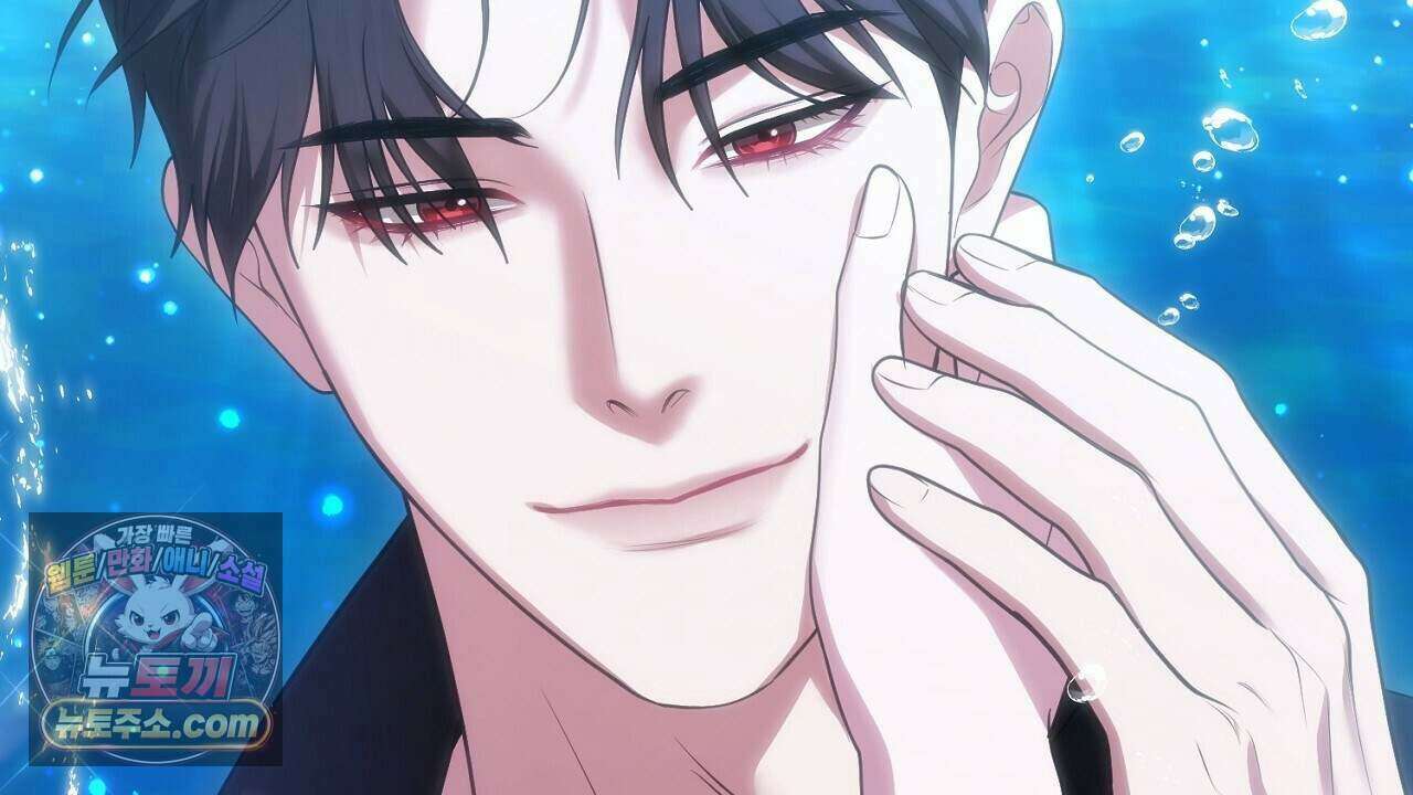 오만한 개새끼의 목줄을 잡았다 43화 20