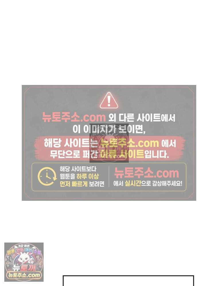 정령사: 나타르 전기 시즌2 483화 24