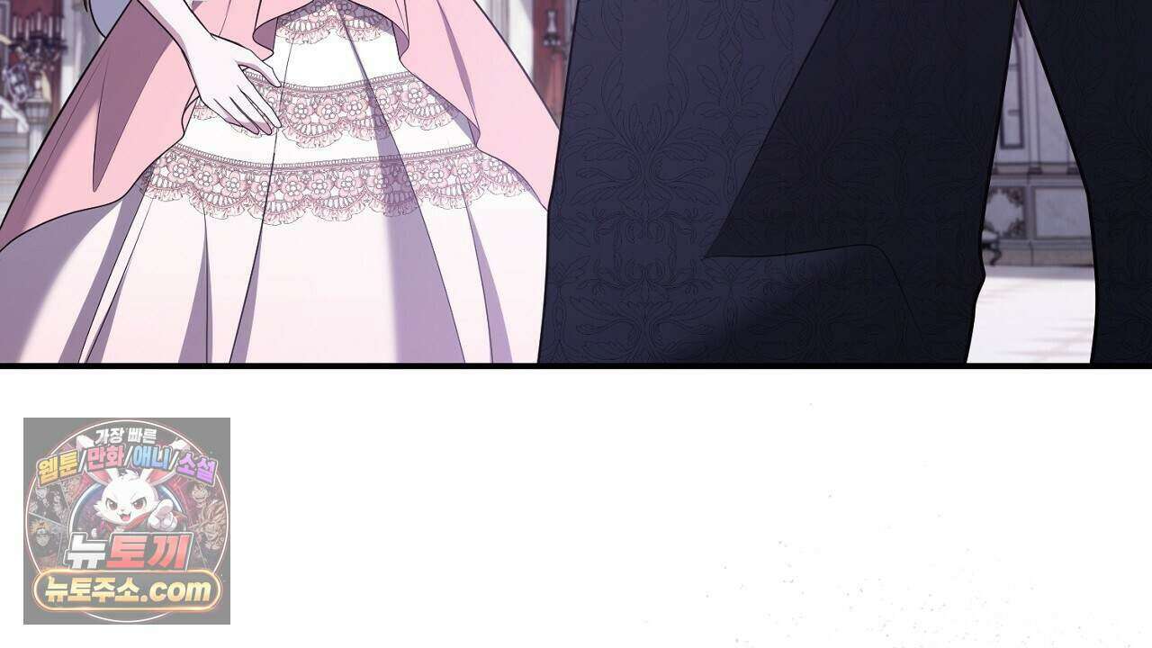 오만한 개새끼의 목줄을 잡았다 53화 8