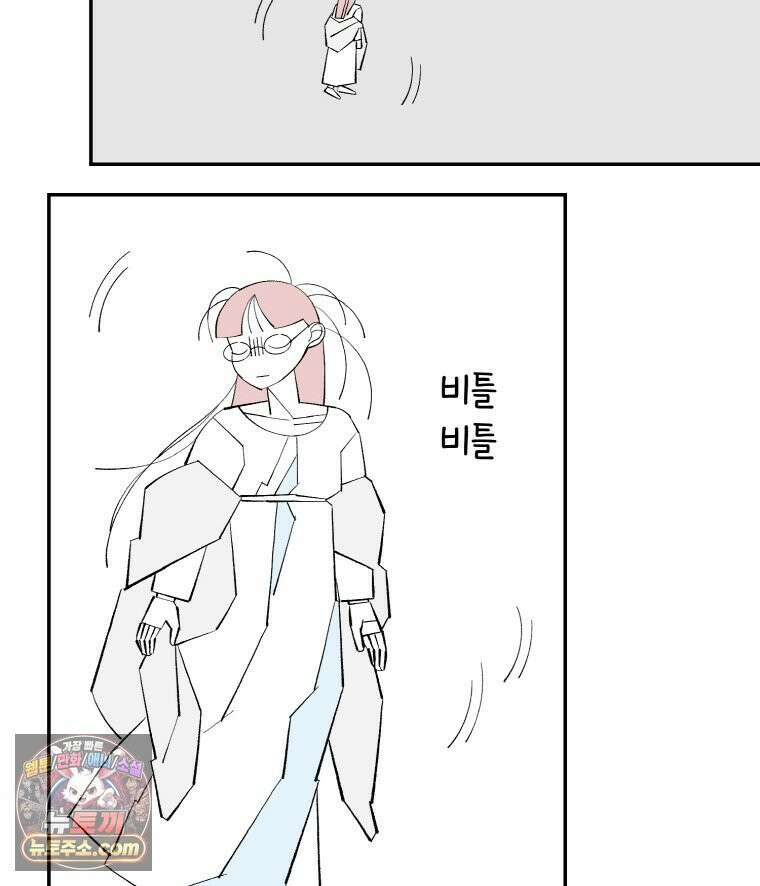 카스트라토 ~거세 가수 이야기~ 73화 감기 9