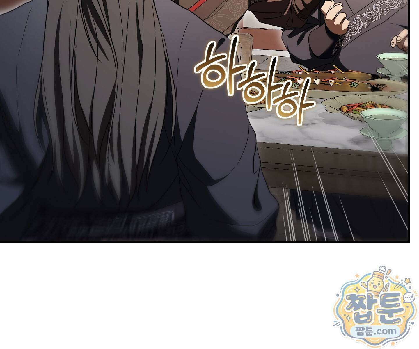 무당기협 172화 7