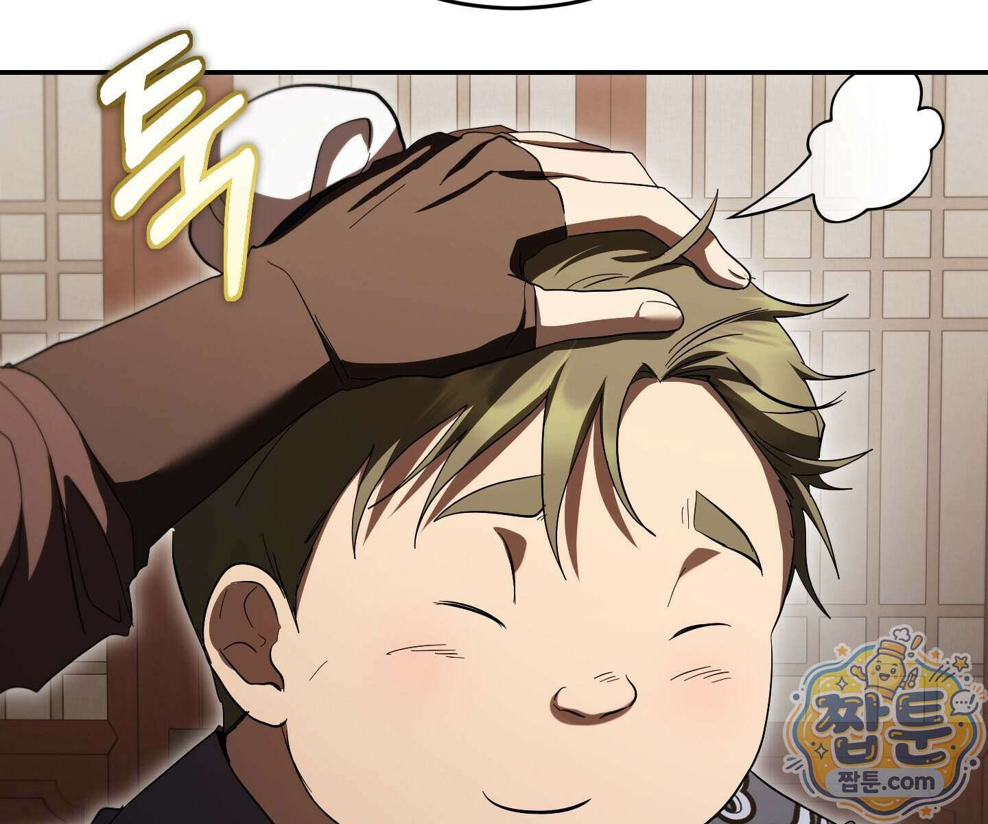 무당기협 172화 9