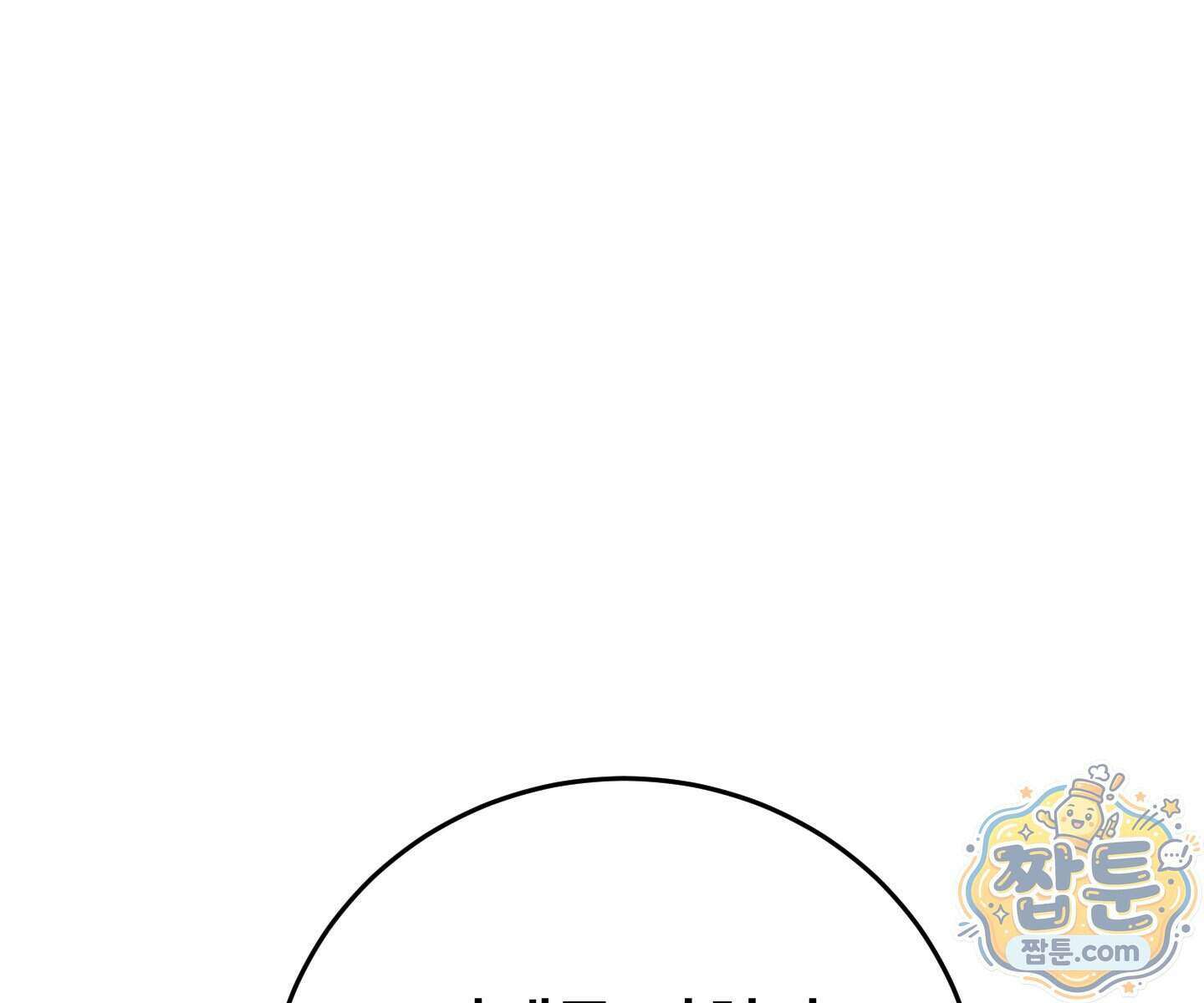 무당기협 172화 27