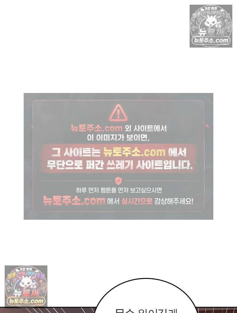 정령사: 나타르 전기 시즌2 496화 25