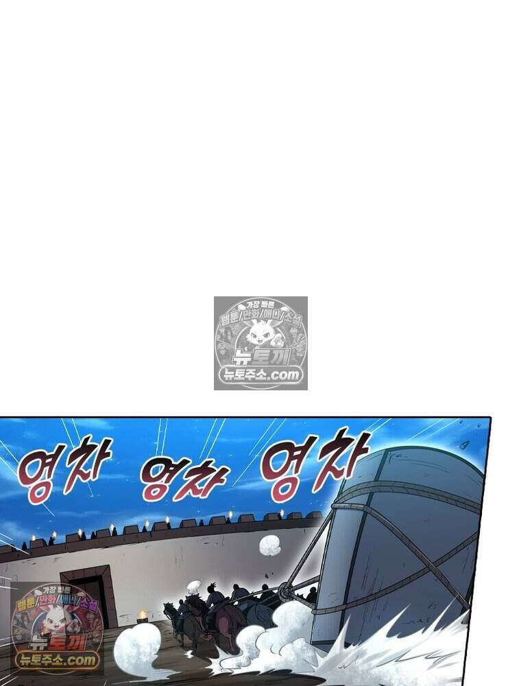 정령사: 나타르 전기 시즌2 497화 9