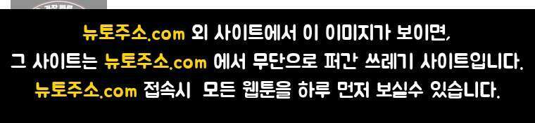 정령사: 나타르 전기 시즌2 497화 59