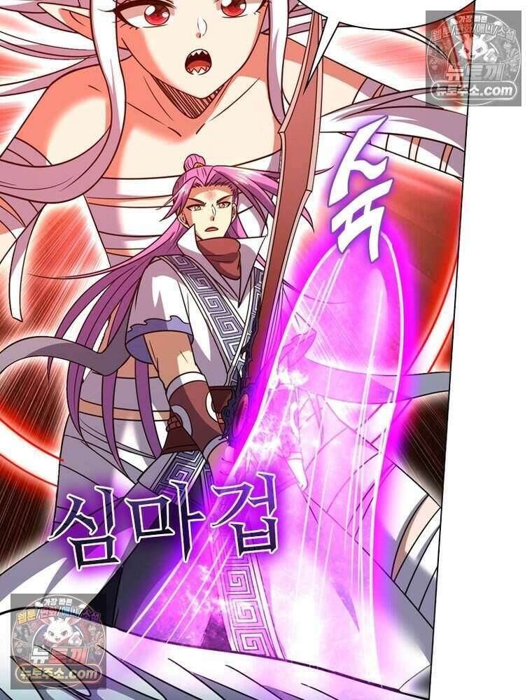정령사: 나타르 전기 시즌2 503화 14