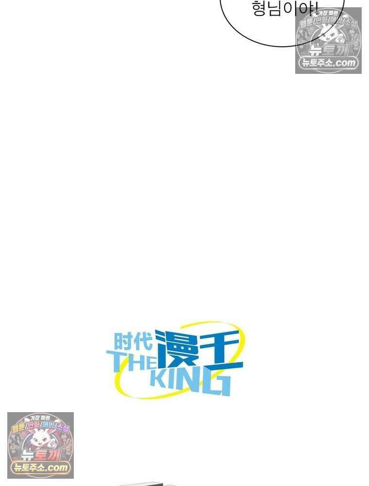 정령사: 나타르 전기 시즌2 503화 49
