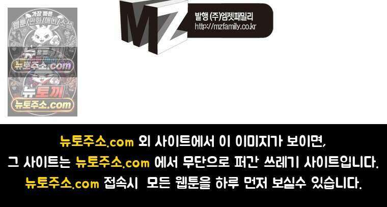 정령사: 나타르 전기 시즌2 503화 50