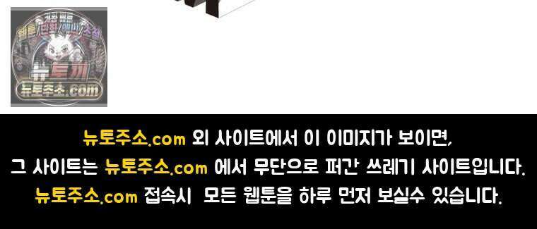 정령사: 나타르 전기 시즌2 508화 53