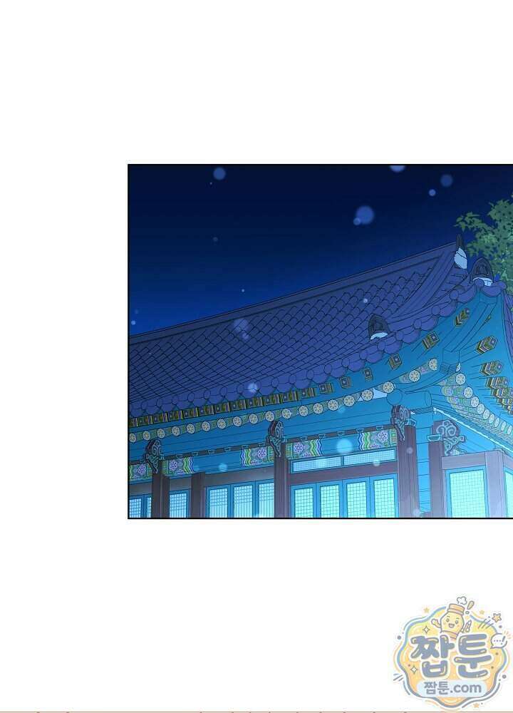 말단 후궁의 딸로 태어났습니다 90화 16