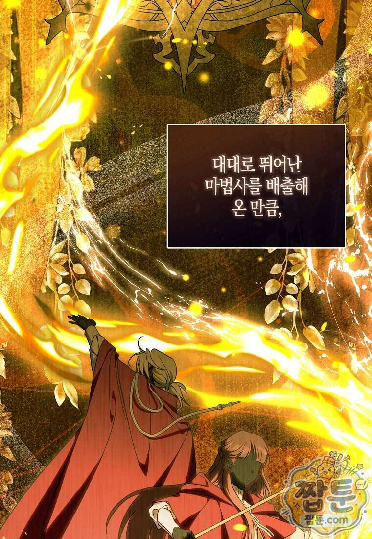 계약 남편이 남자 주인공과 닮았다 60화 2