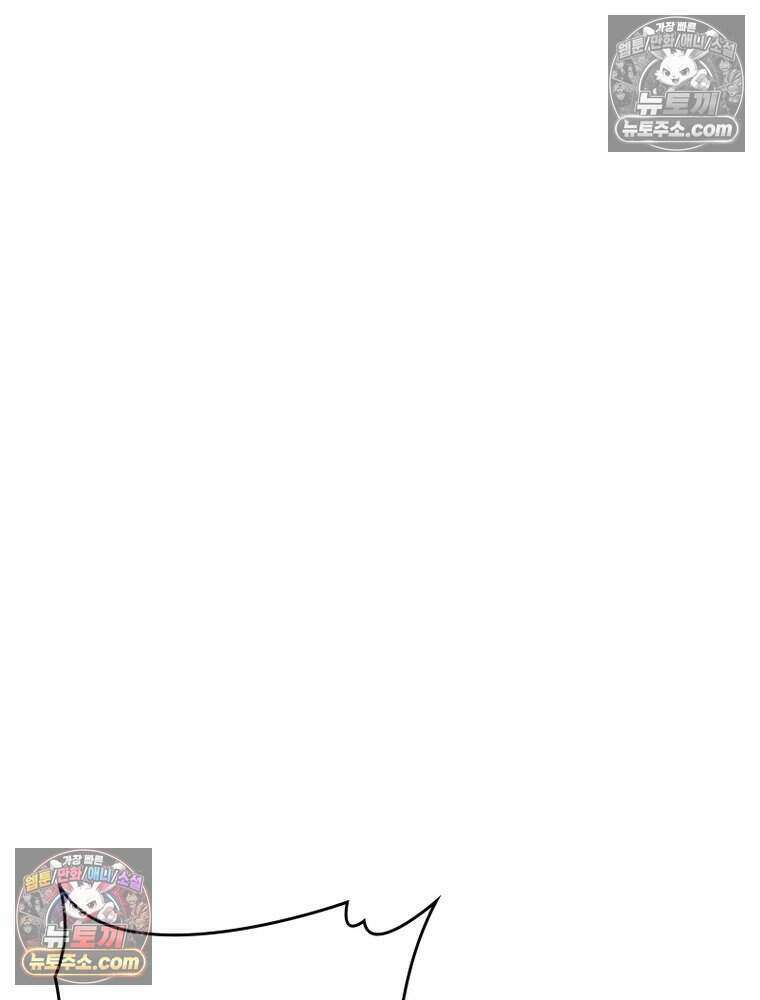 정령사: 나타르 전기 시즌2 517화 37