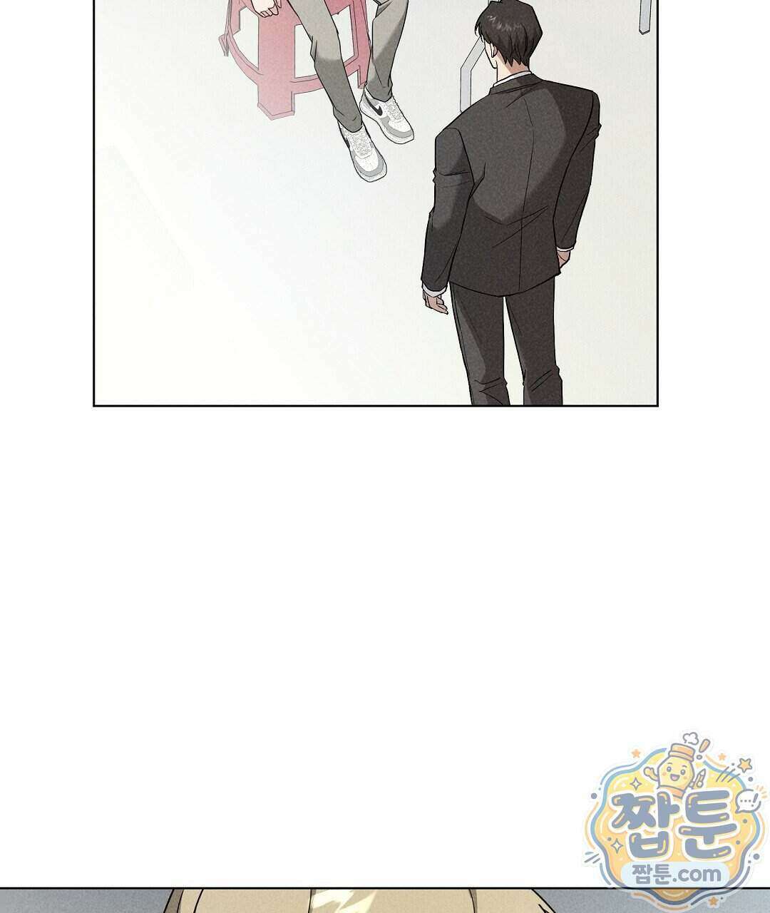 엑스 스폰서 13화 12
