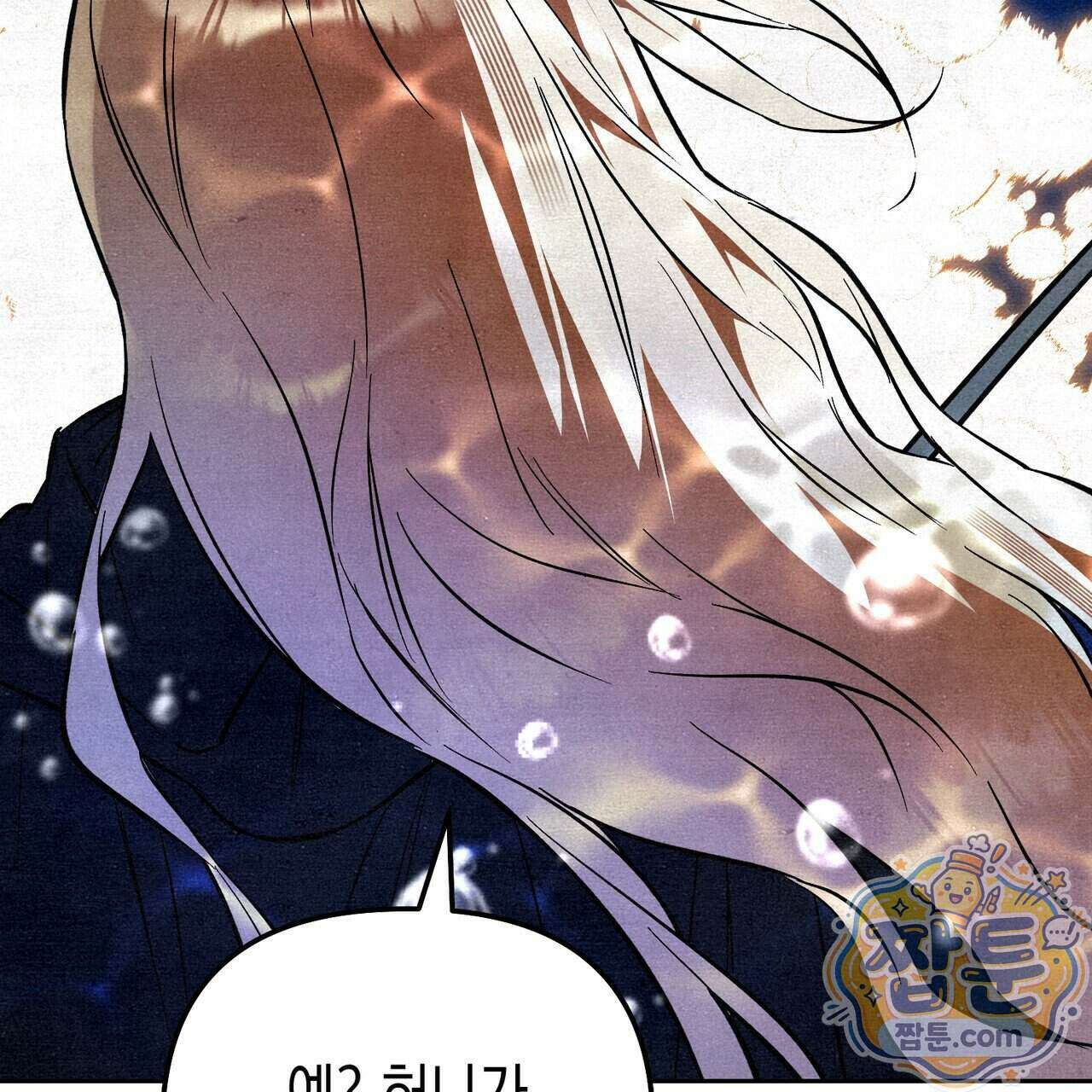 던전을 그리는 화가 18화 34