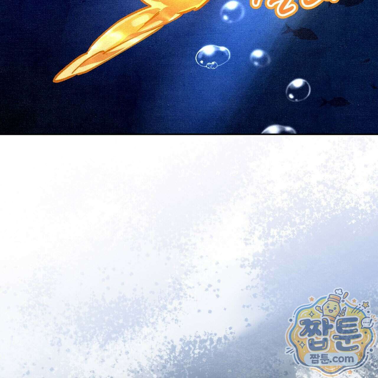던전을 그리는 화가 18화 37