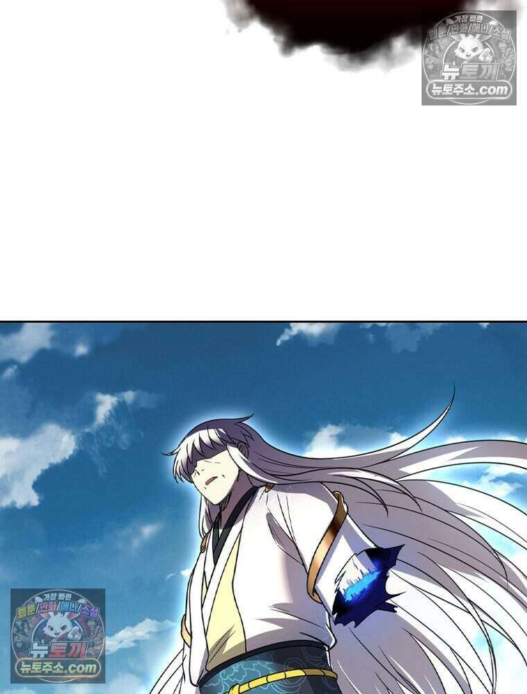 정령사: 나타르 전기 시즌2 526화 18