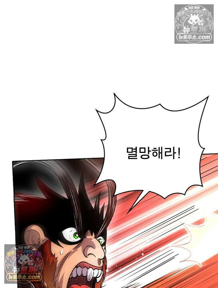 정령사: 나타르 전기 시즌2 526화 34