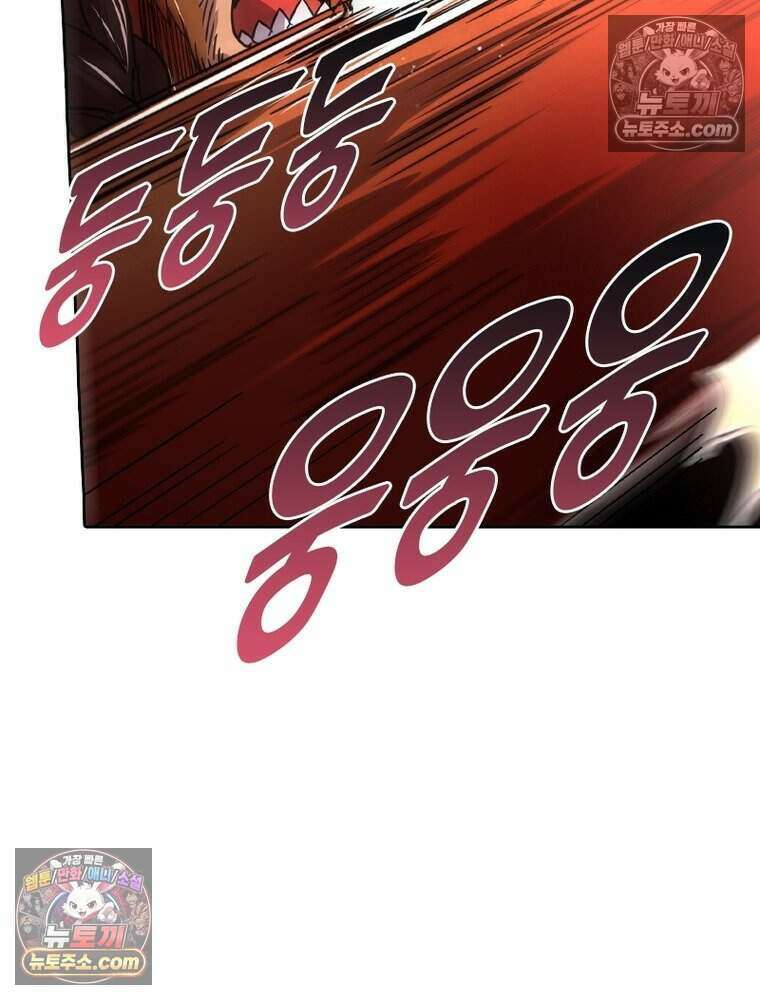 정령사: 나타르 전기 시즌2 526화 35
