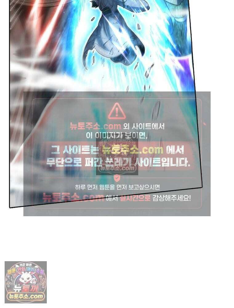 정령사: 나타르 전기 시즌2 526화 45