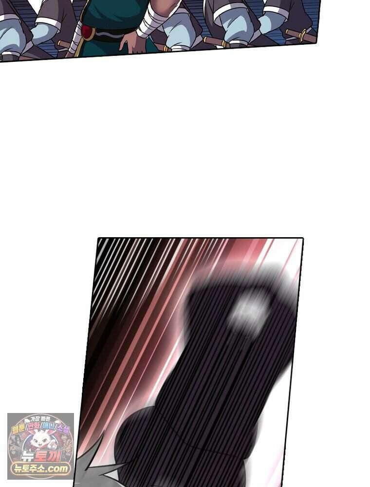 정령사: 나타르 전기 시즌2 532화 4