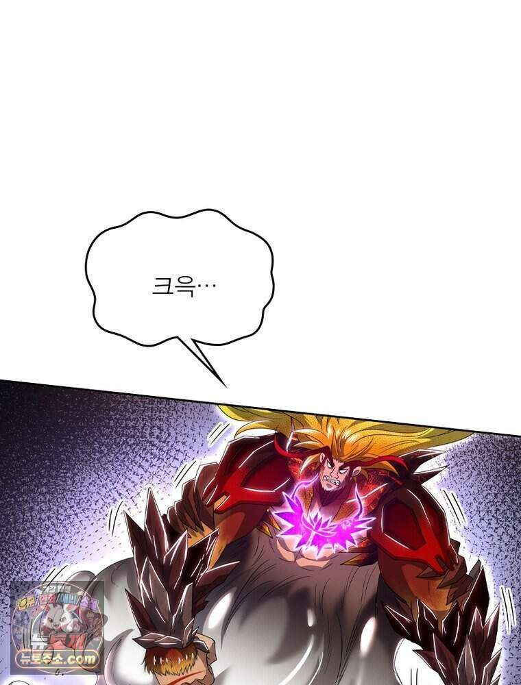 정령사: 나타르 전기 시즌2 532화 37