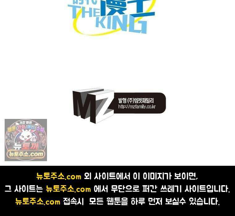 정령사: 나타르 전기 시즌2 532화 65