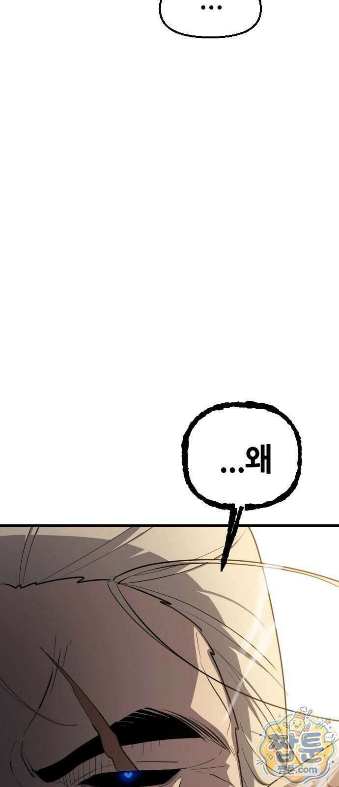 천도박멸 06화 18