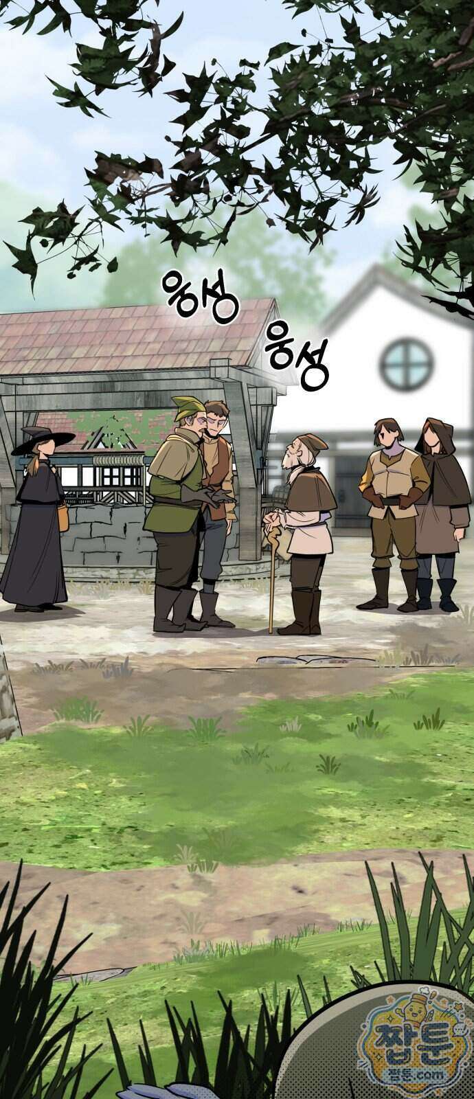 중사의 드래곤 7화 1