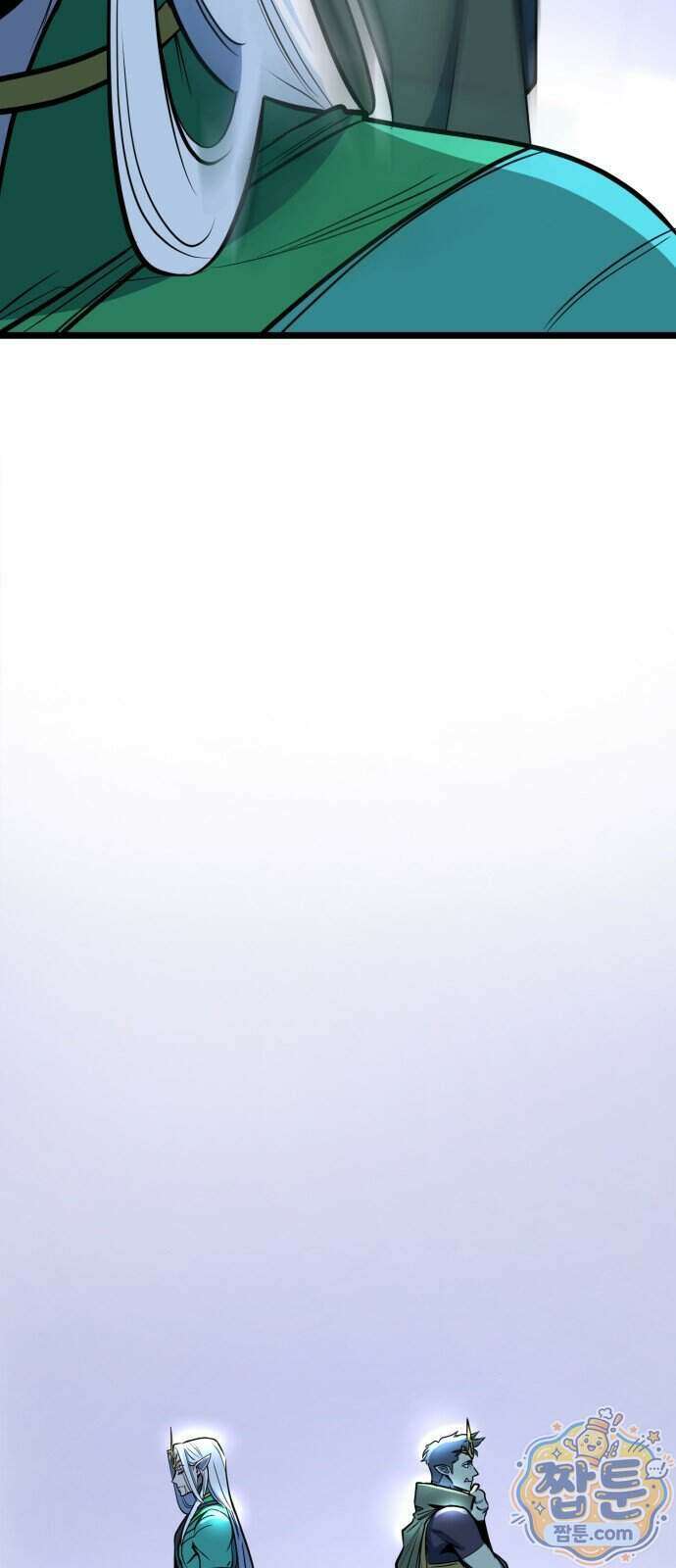 중사의 드래곤 7화 101