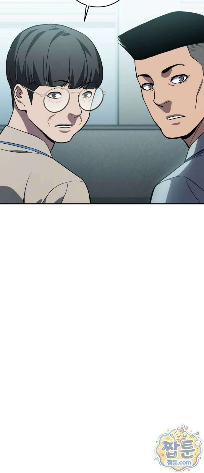 공정거래위원회 73화 44