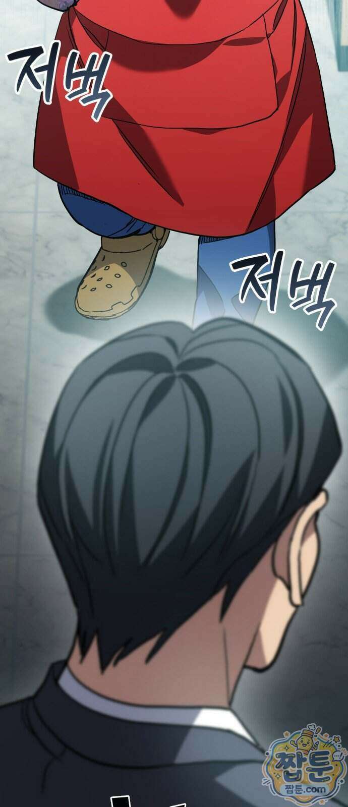 공정거래위원회 73화 69