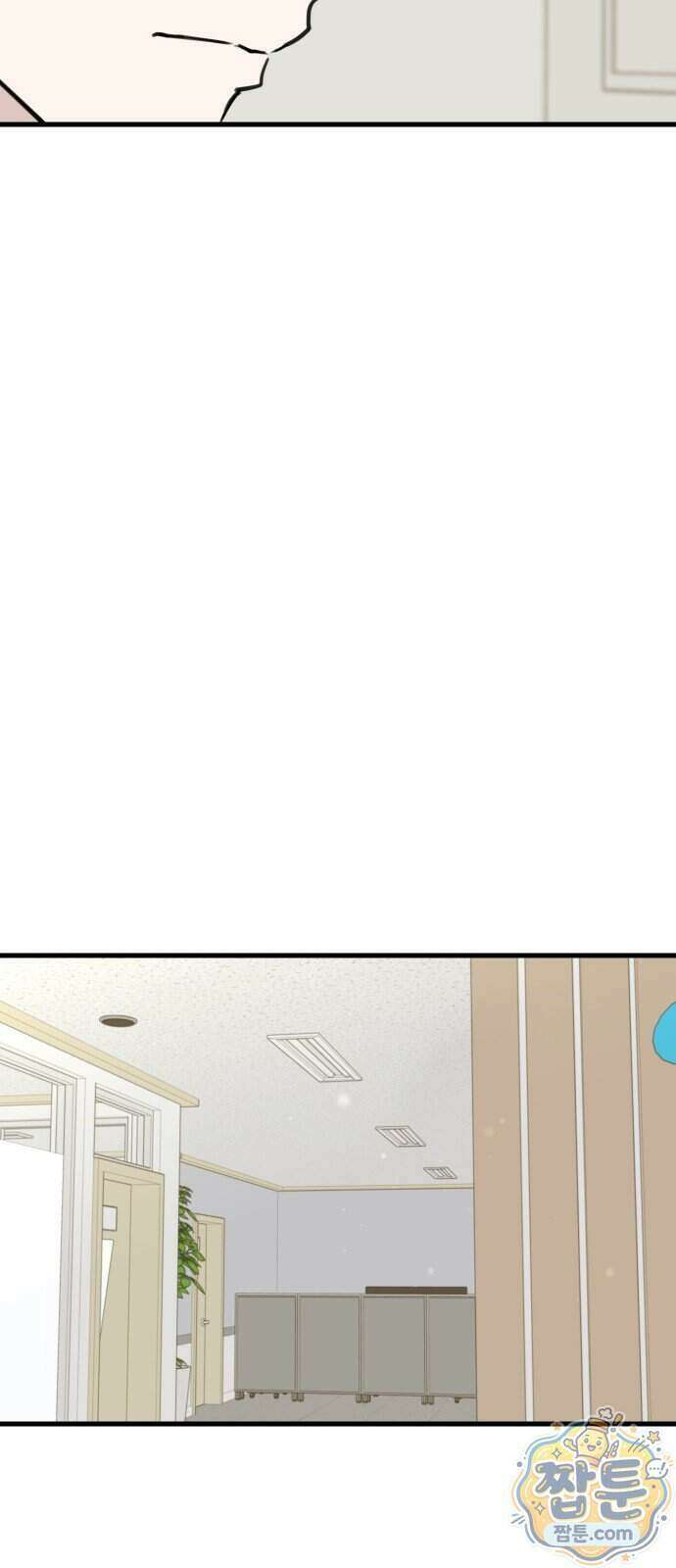 같이 장볼래?? 20화 7
