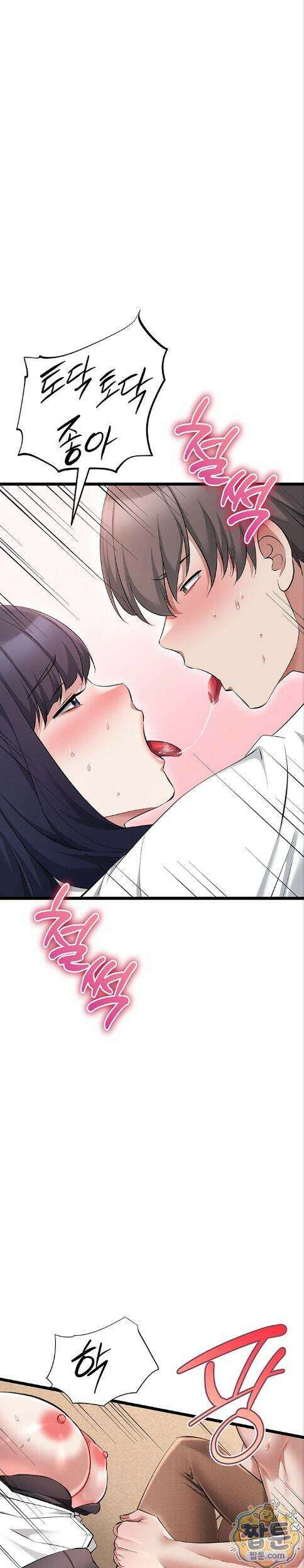 오곡 리부트 25화 15