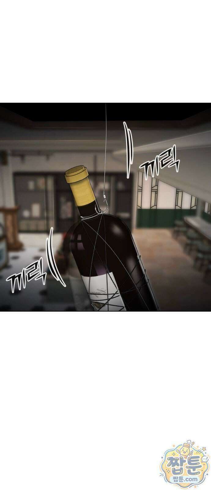 숨쉬지마 48화 3