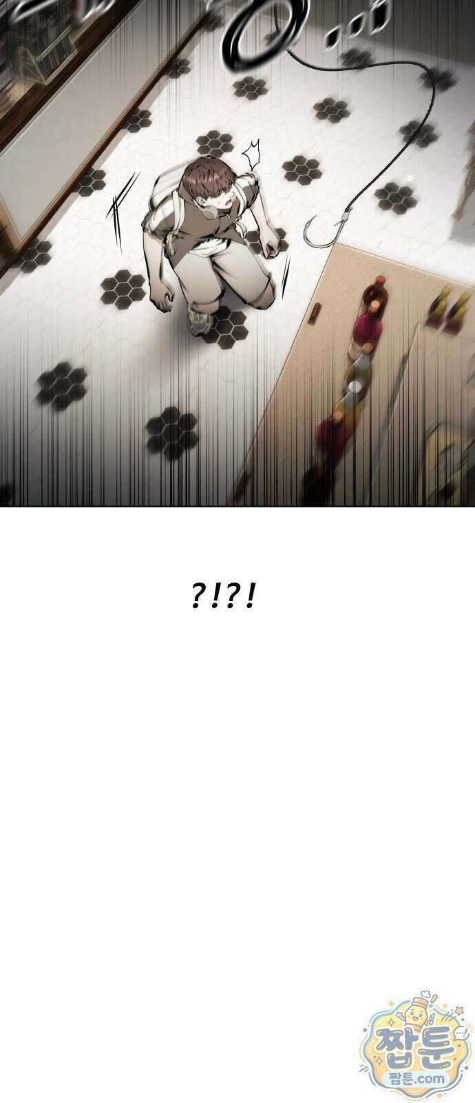숨쉬지마 48화 13