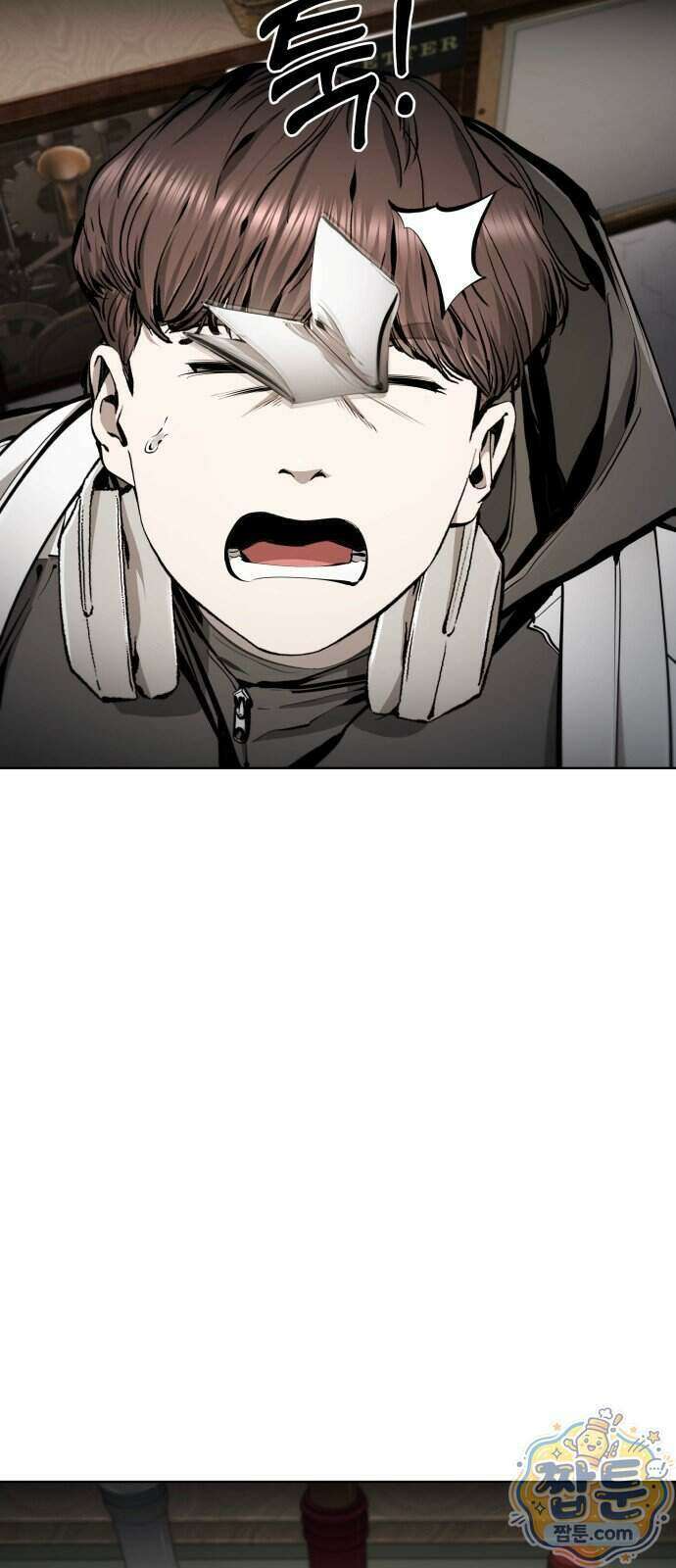 숨쉬지마 48화 18