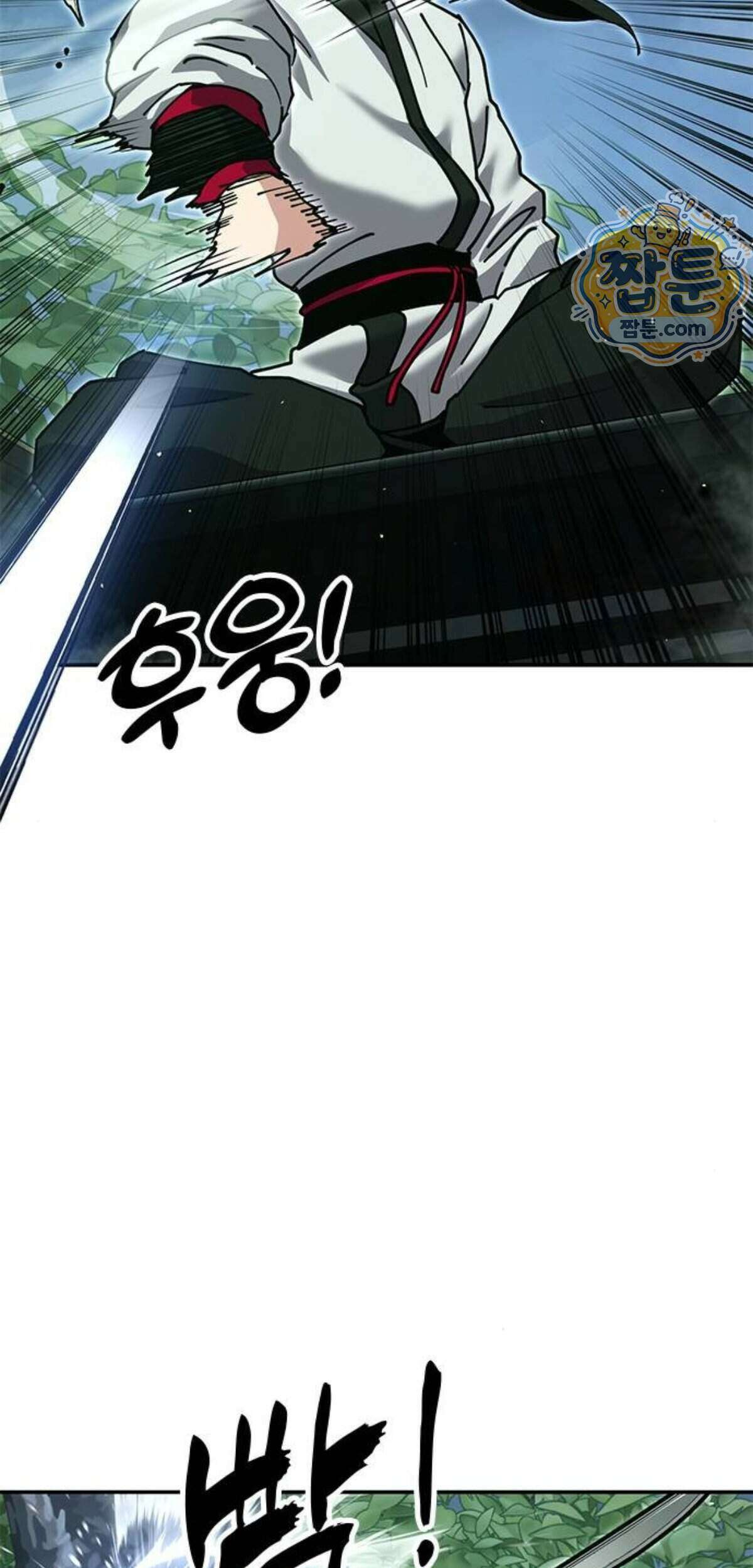 태존비록 55화 39